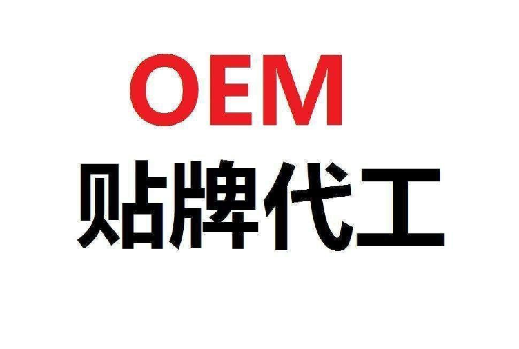 妇科凝胶OEM