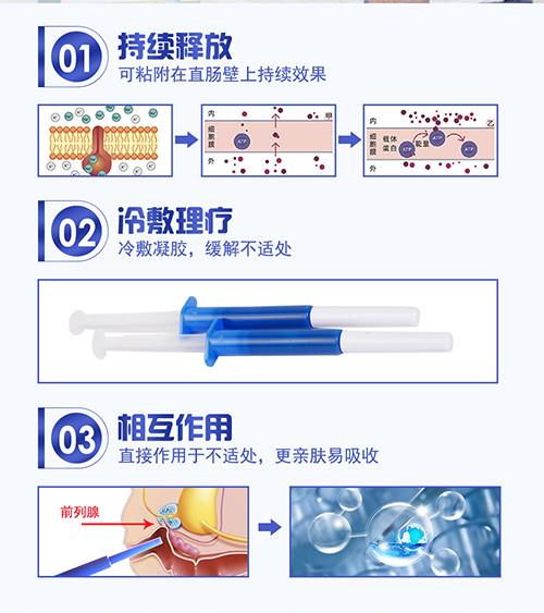 去掉医用邦前畅_04.jpg