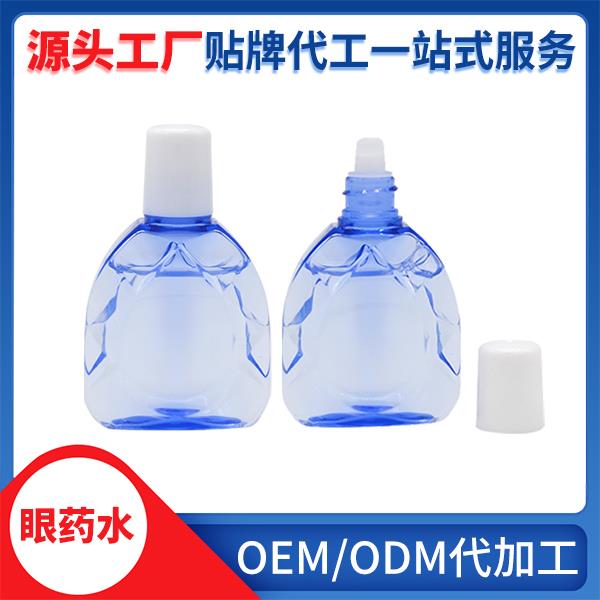 眼药水OEM