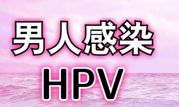 hpv凝胶贴牌厂家